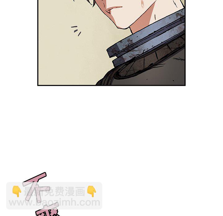 深海獸 - 第 158 話(2/3) - 1