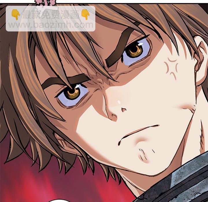 深海獸 - 第 158 話(2/3) - 2