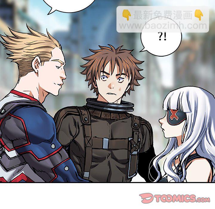 深海獸 - 第 158 話(2/3) - 4