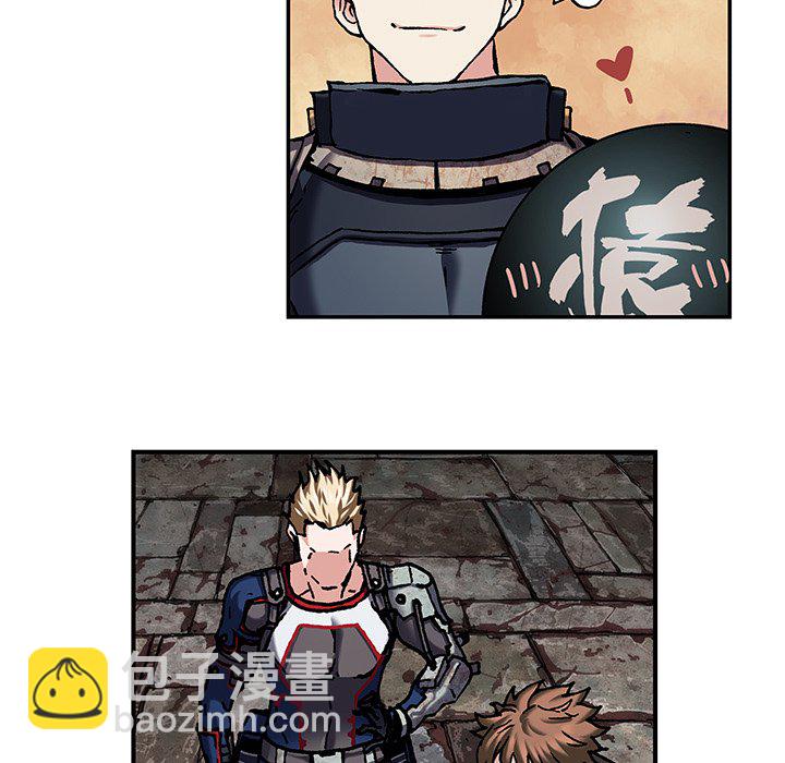 深海獸 - 第 158 話(2/3) - 7