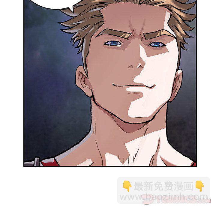 深海獸 - 第 158 話(2/3) - 4