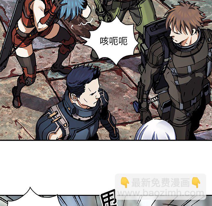 深海獸 - 第 158 話(2/3) - 1