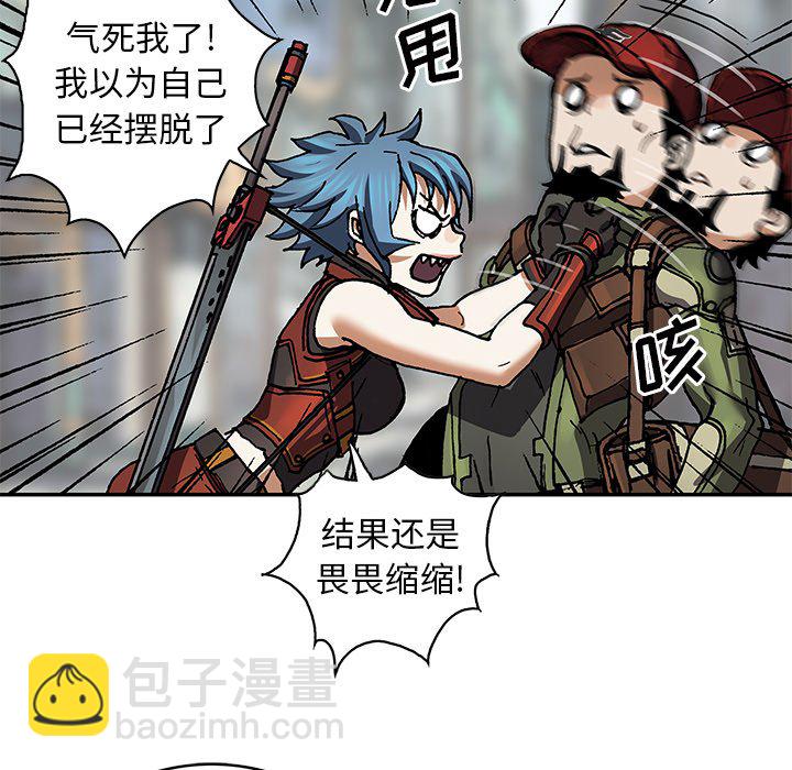 深海獸 - 第 158 話(2/3) - 2