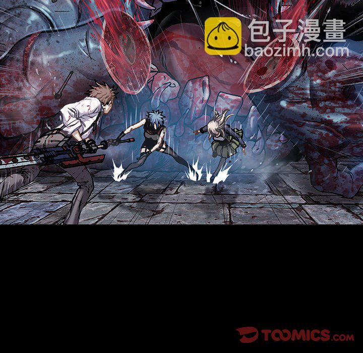 深海獸 - 第 158 話(2/3) - 4