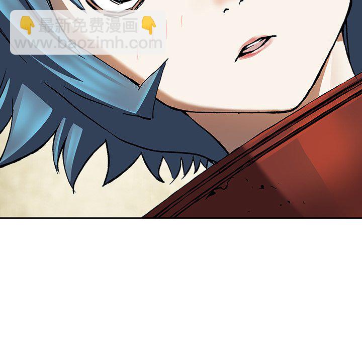 深海獸 - 第 158 話(2/3) - 6