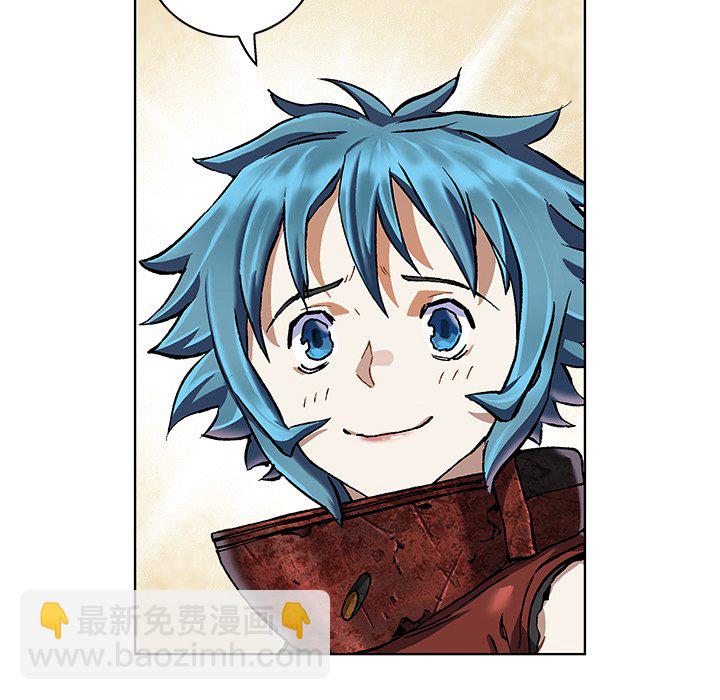 深海獸 - 第 158 話(2/3) - 1