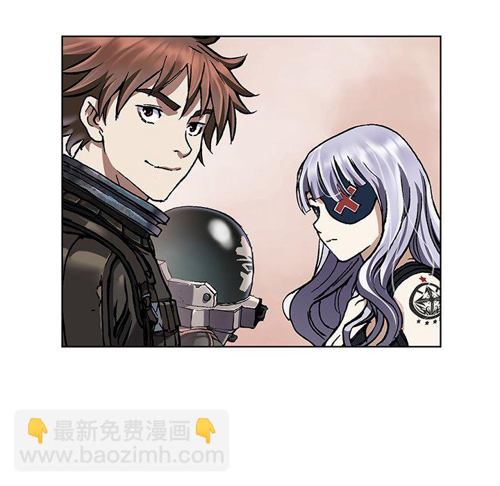 深海獸 - 第 158 話(2/3) - 2