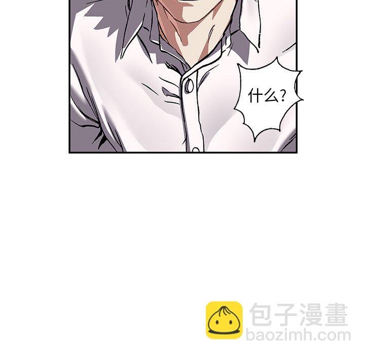 深海獸 - 第 160 話(3/3) - 2