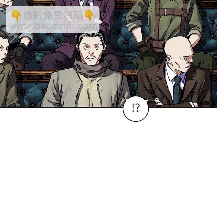 深海獸 - 第 160 話(3/3) - 1