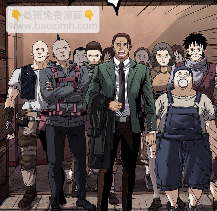 深海獸 - 第 160 話(3/3) - 3