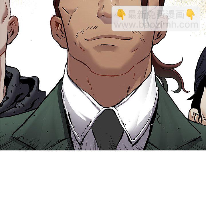 深海獸 - 第 160 話(3/3) - 2