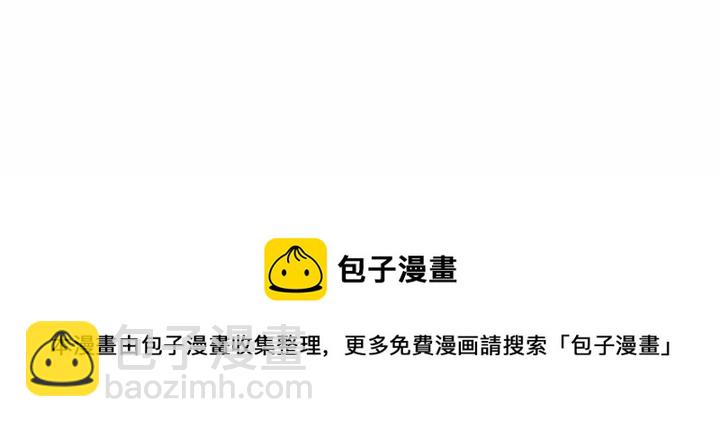 深海獸 - 第 160 話(3/3) - 3