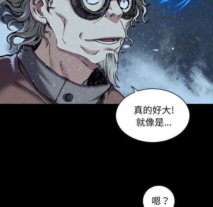 深海獸 - 第 160 話(1/3) - 8