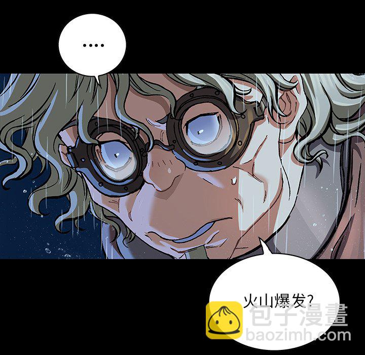 深海獸 - 第 160 話(1/3) - 7