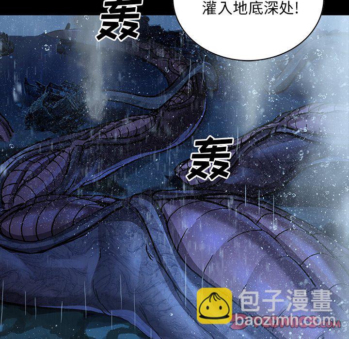 深海獸 - 第 160 話(1/3) - 2