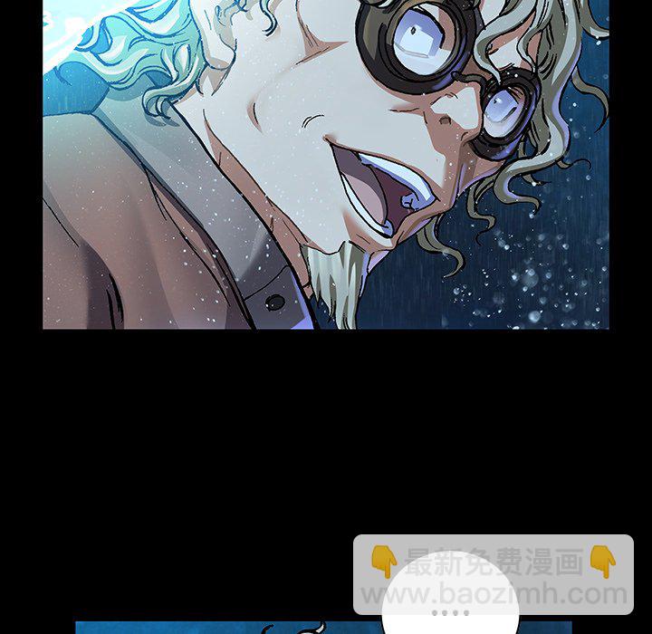 深海獸 - 第 160 話(1/3) - 8