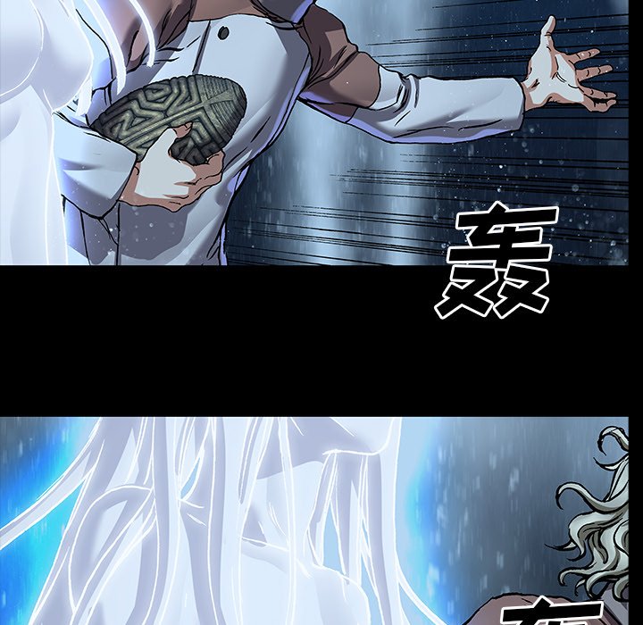 深海獸 - 第 160 話(1/3) - 5