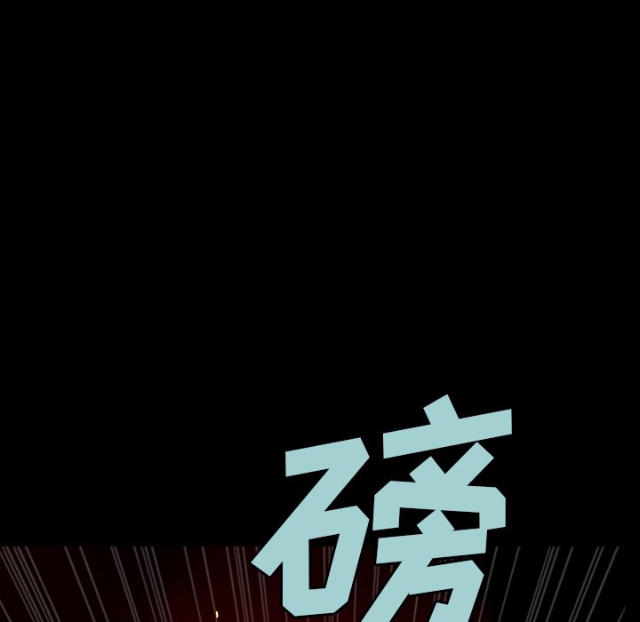 深海獸 - 第 160 話(1/3) - 7