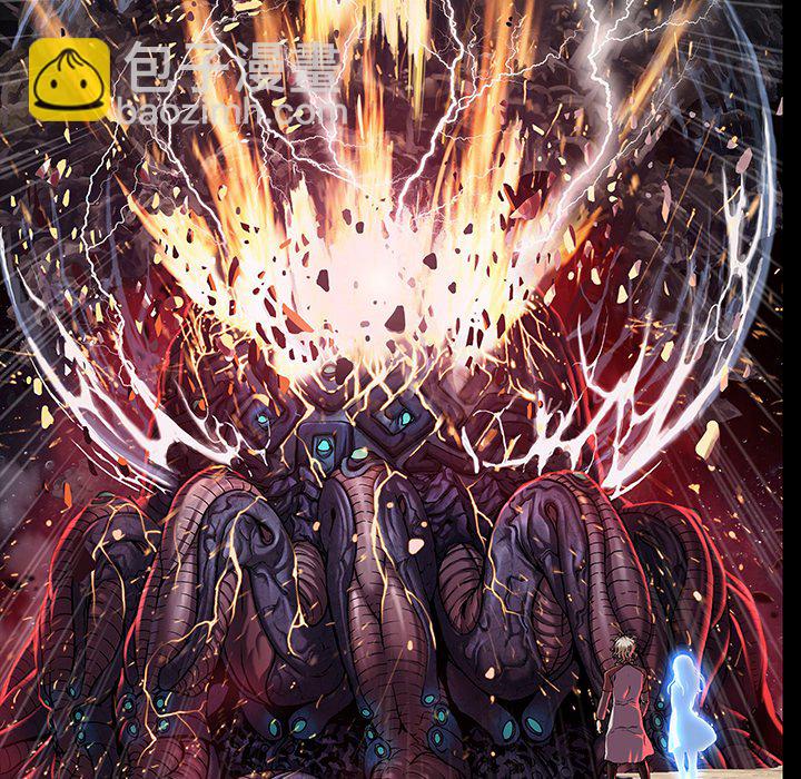 深海獸 - 第 160 話(1/3) - 1