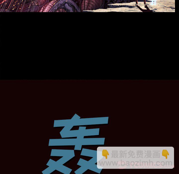 深海獸 - 第 160 話(1/3) - 2