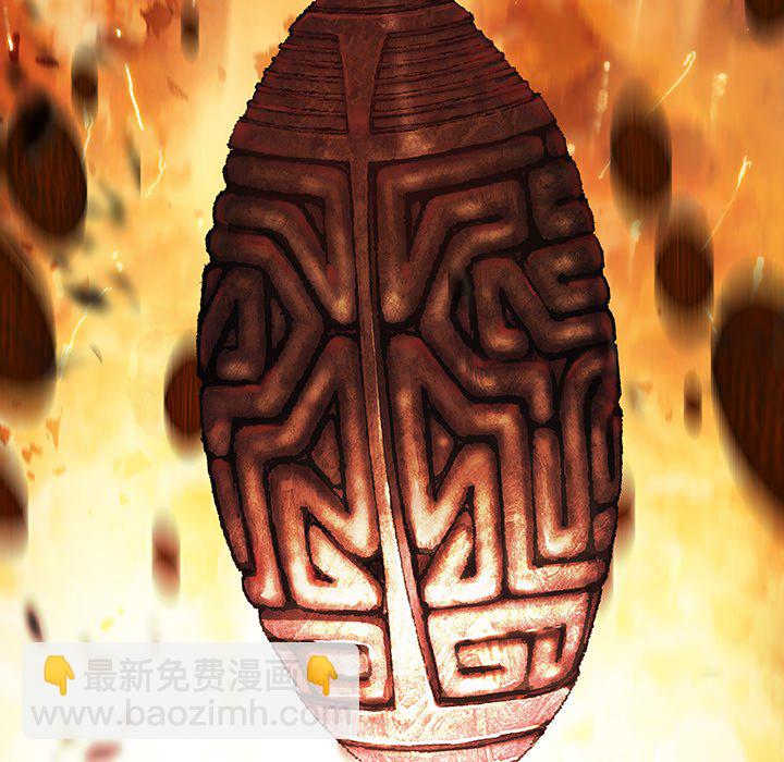 深海獸 - 第 160 話(2/3) - 5