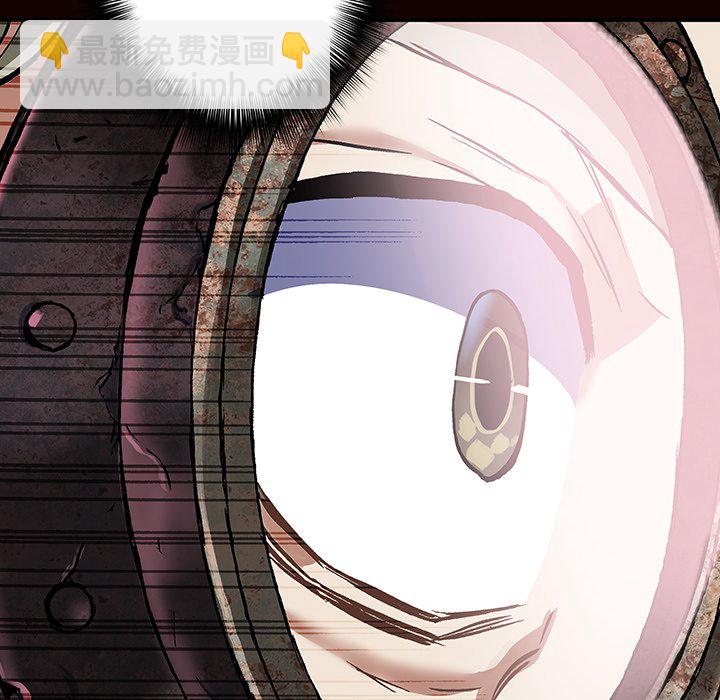 深海獸 - 第 160 話(2/3) - 7