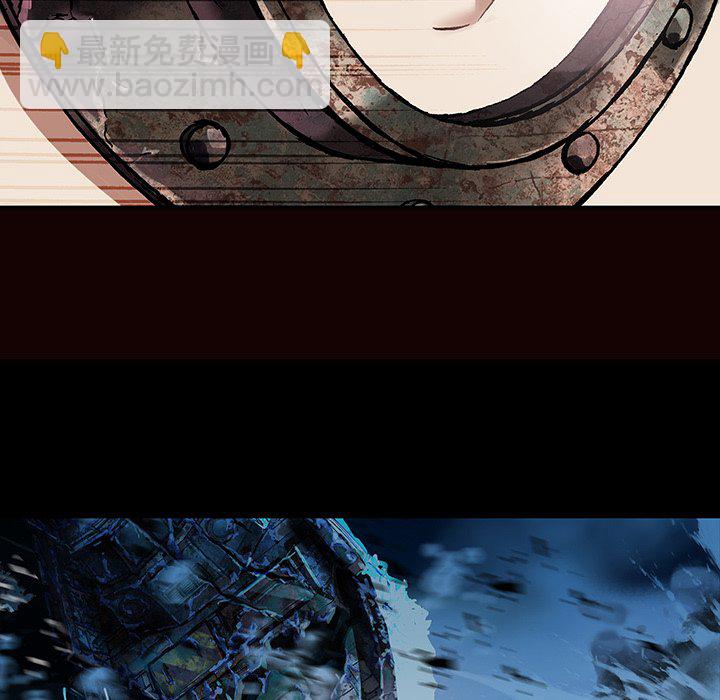 深海獸 - 第 160 話(2/3) - 8