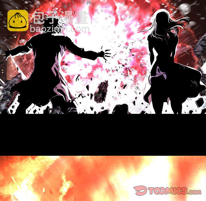 深海獸 - 第 160 話(2/3) - 4