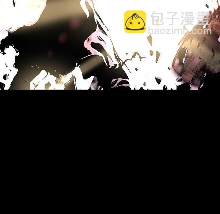 深海獸 - 第 160 話(2/3) - 6