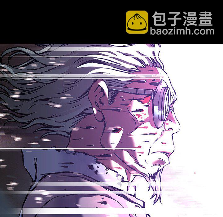 深海獸 - 第 160 話(2/3) - 7