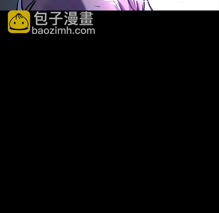 深海獸 - 第 160 話(2/3) - 8