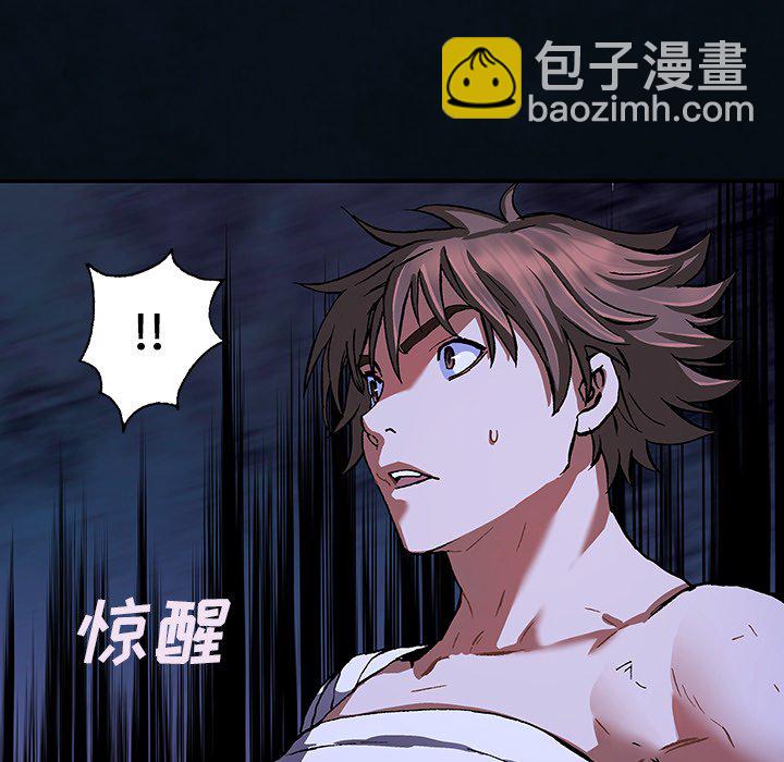 深海獸 - 第 160 話(2/3) - 6