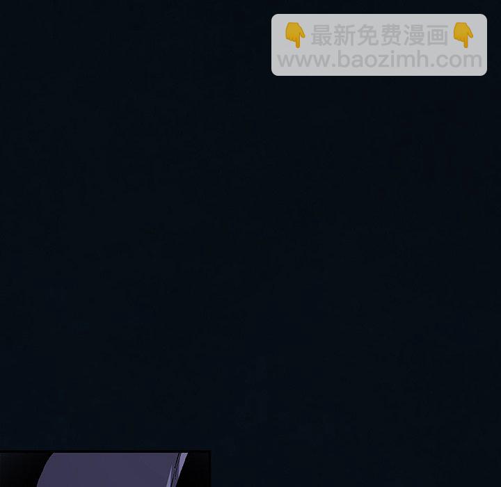 深海獸 - 第 160 話(2/3) - 3