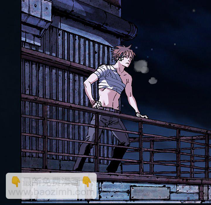 深海獸 - 第 160 話(2/3) - 5