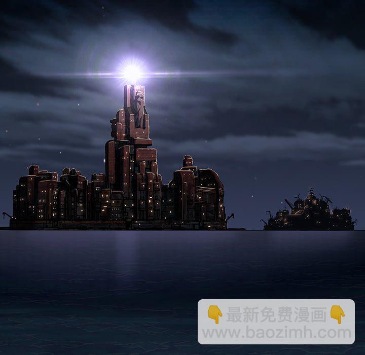 深海獸 - 第 160 話(2/3) - 2