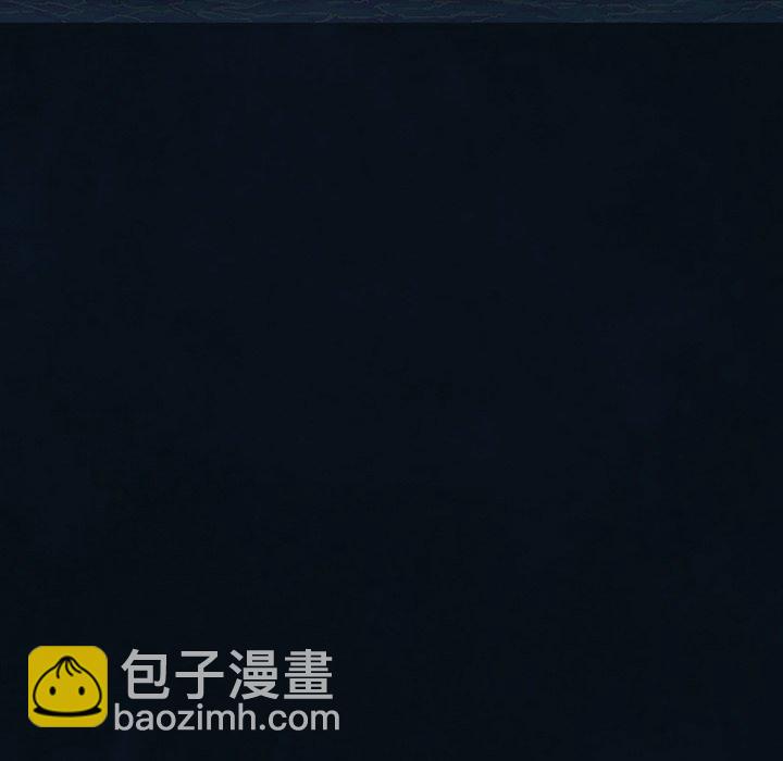 深海獸 - 第 160 話(2/3) - 3