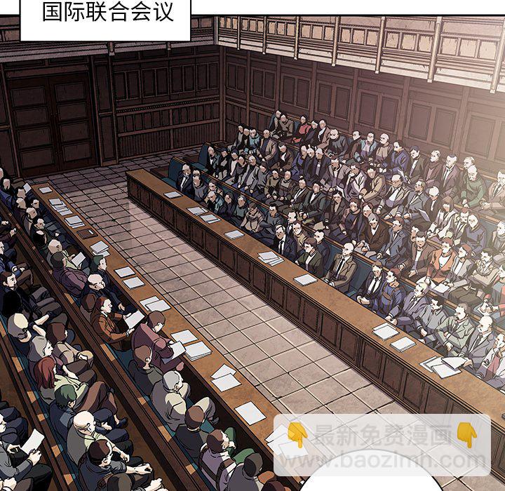 深海獸 - 第 160 話(2/3) - 6