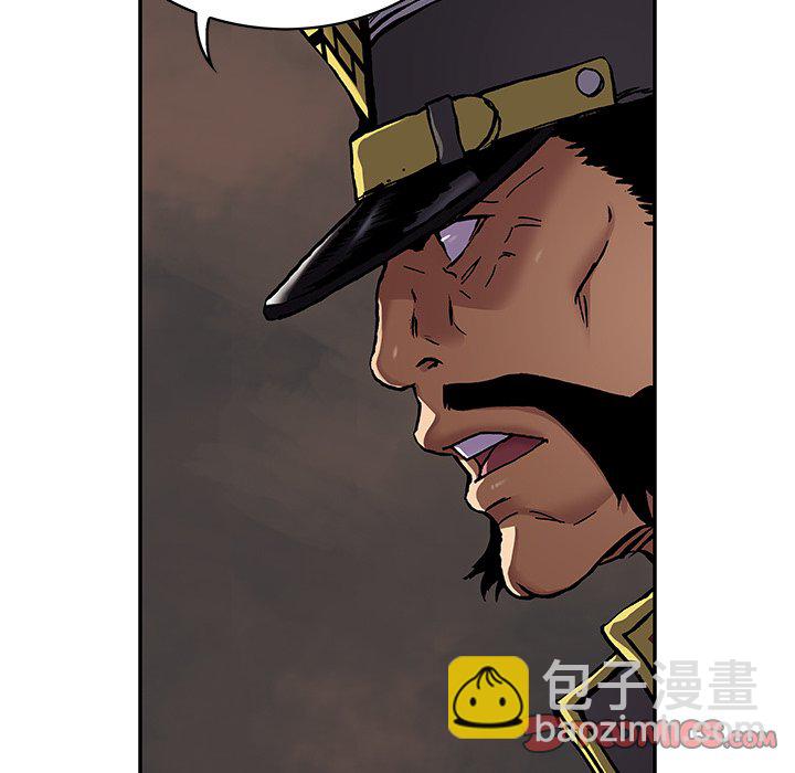 深海獸 - 第 160 話(2/3) - 4