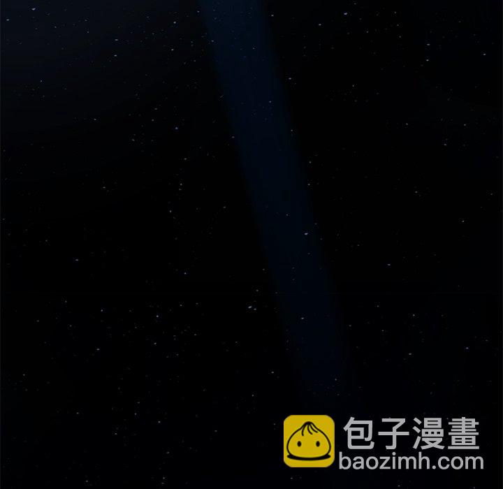 深海獸 - 第 162 話(3/3) - 3