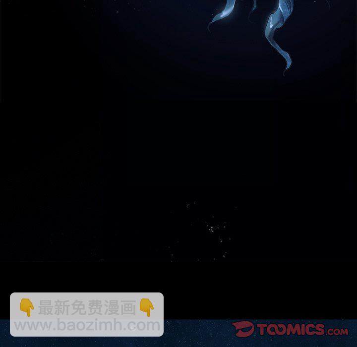 深海獸 - 第 162 話(3/3) - 2