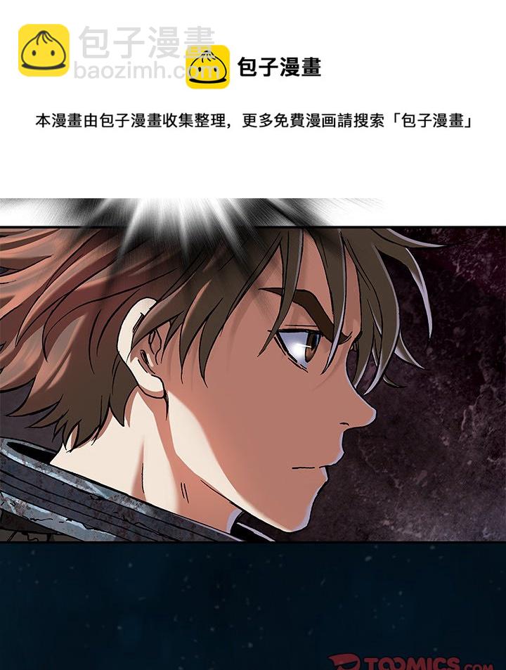 深海獸 - 第 162 話(3/3) - 2