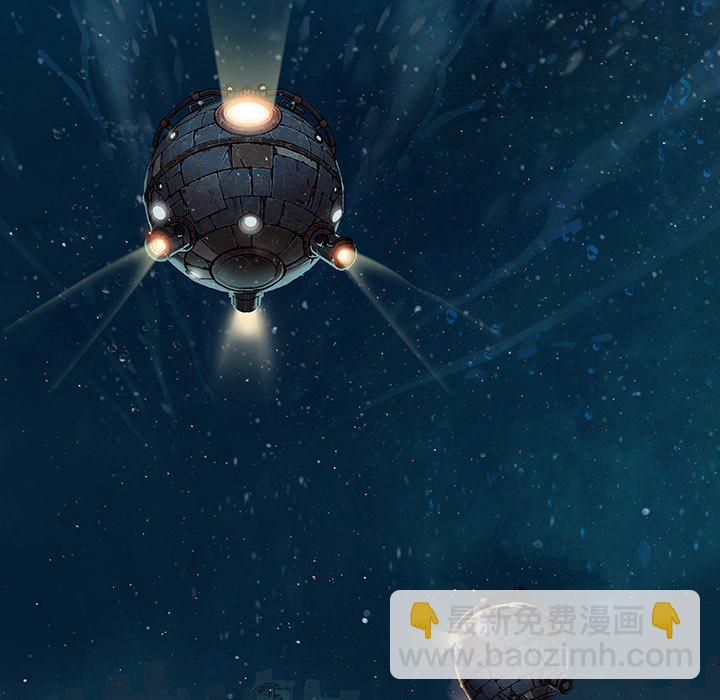 深海獸 - 第 162 話(1/3) - 5