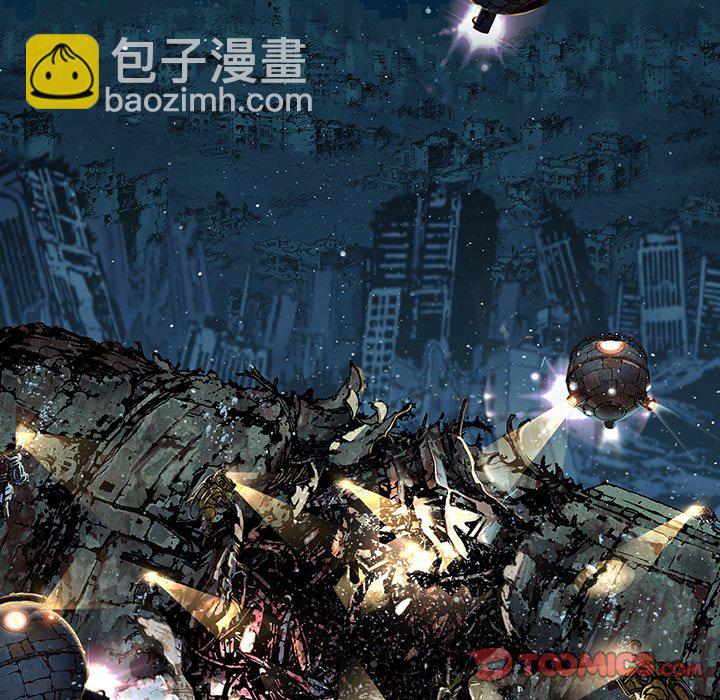 深海獸 - 第 162 話(1/3) - 6