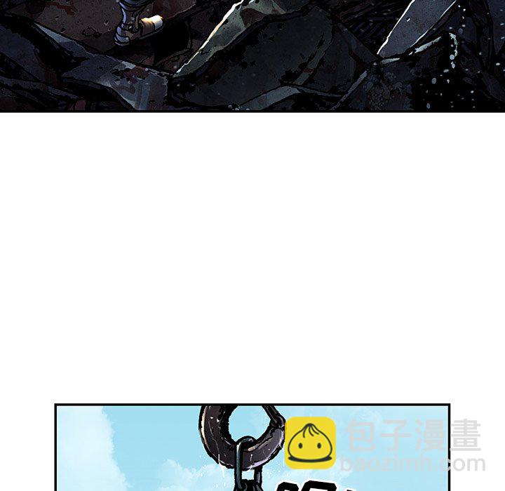 深海獸 - 第 162 話(1/3) - 3