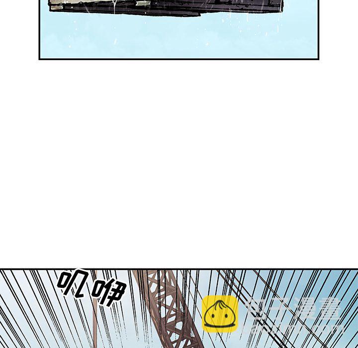 深海獸 - 第 162 話(1/3) - 5