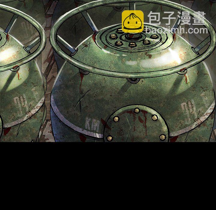 深海獸 - 第 162 話(1/3) - 4