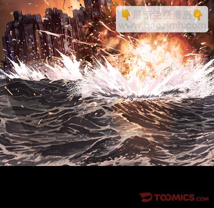 深海獸 - 第 162 話(1/3) - 6