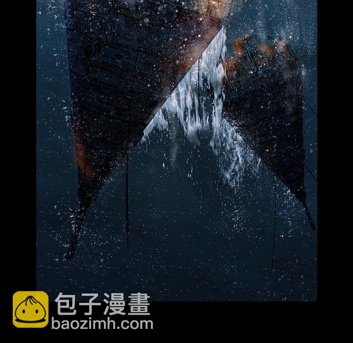 深海獸 - 第 162 話(1/3) - 8