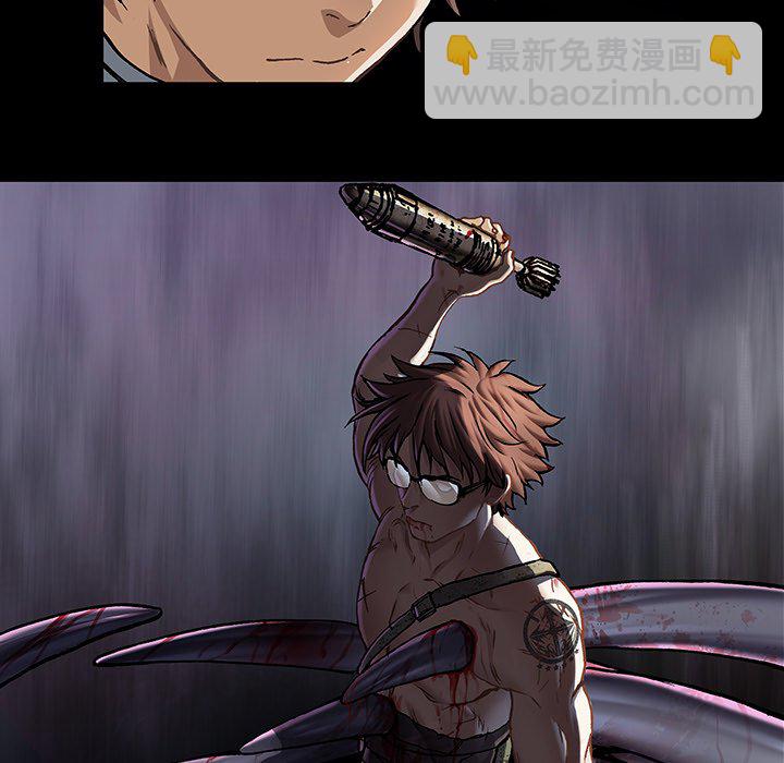 深海獸 - 第 162 話(1/3) - 4