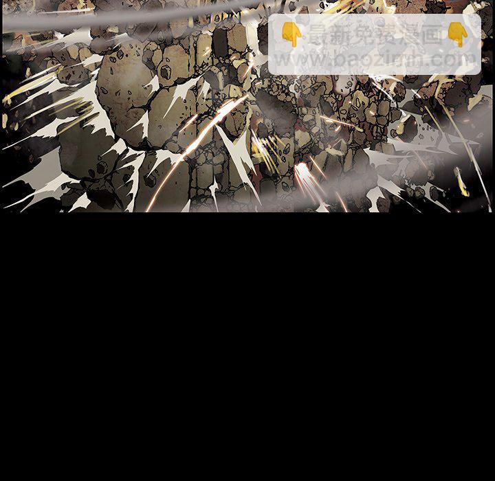 深海獸 - 第 162 話(1/3) - 7